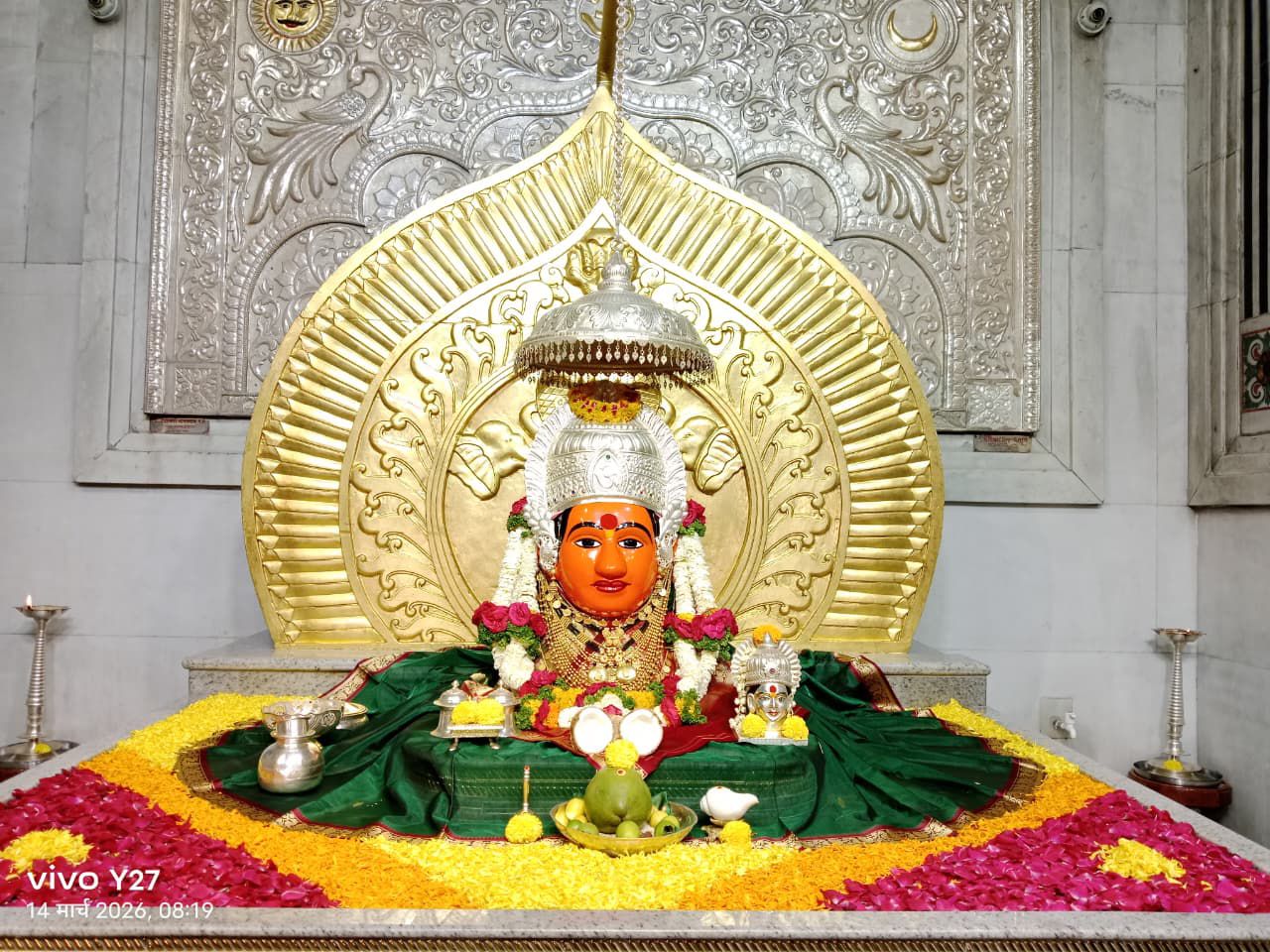 नित्यदर्शन